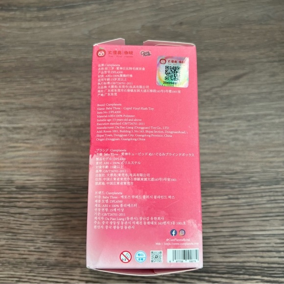 Baby Three Cupid Plush Series Blind Box Special Eyes 2 colors - Picture 6 of 9